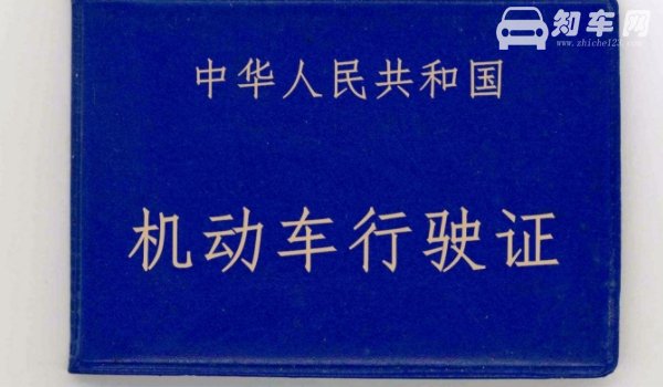 吕梁车牌是晋什么