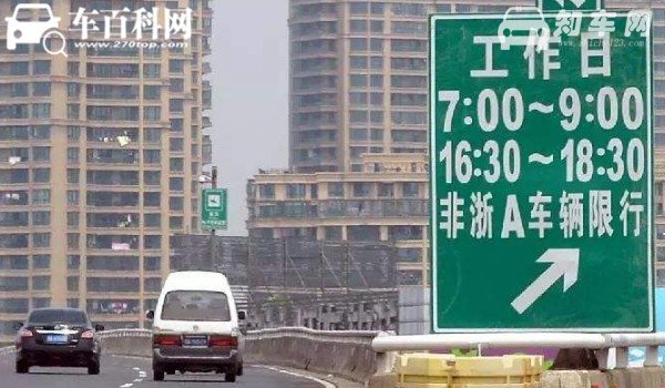 新车临时牌照限号吗? 会限号行驶
