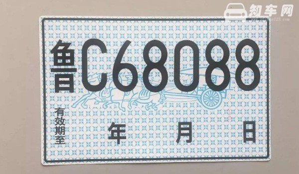 新车临时牌照限号吗? 会限号行驶