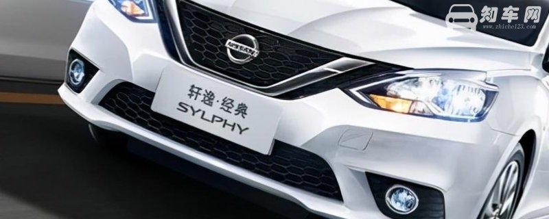 1.6xe是什么意思呀