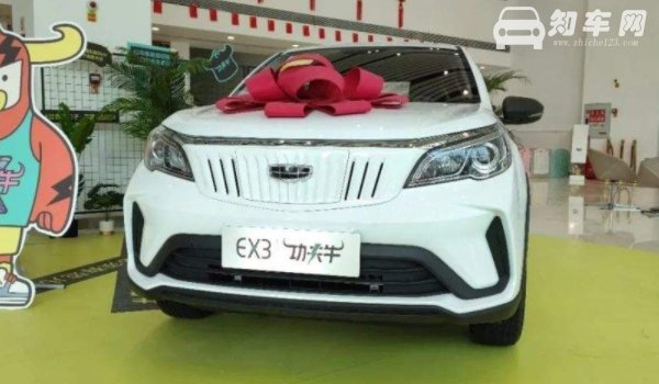 ex3功夫牛是什么牌子的车