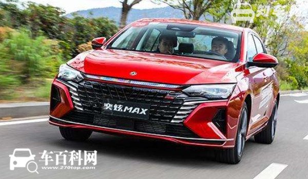 奕炫max二手车价格 奕炫max保值率怎么样(前三年保值率60%)