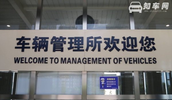 走多乘员车道扣多少分