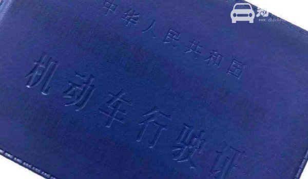 汽车营转非是什么意思