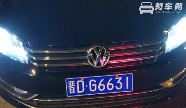 忻州车牌晋什么