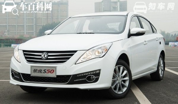 景逸s50有几种颜色 景逸s50什么颜色好看(珍珠白灵巧动感)