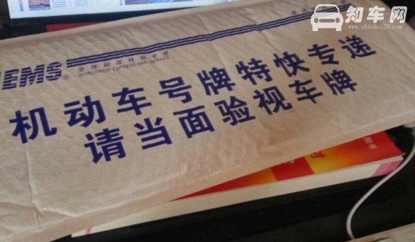 遂宁车牌号是川什么