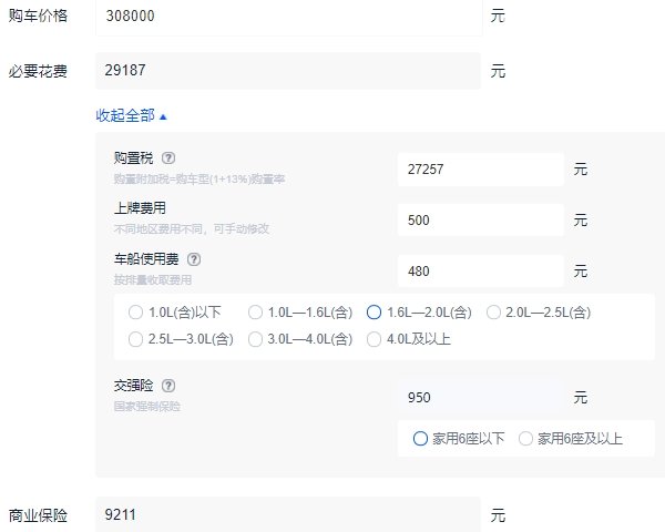 坦克300顶配价格多少 坦克300顶配落地多少钱(全款落地34万元)