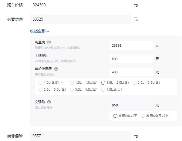 奔驰glc260最新价格2021款图片 奔驰glc260落地最低多少钱(全款落地39万)