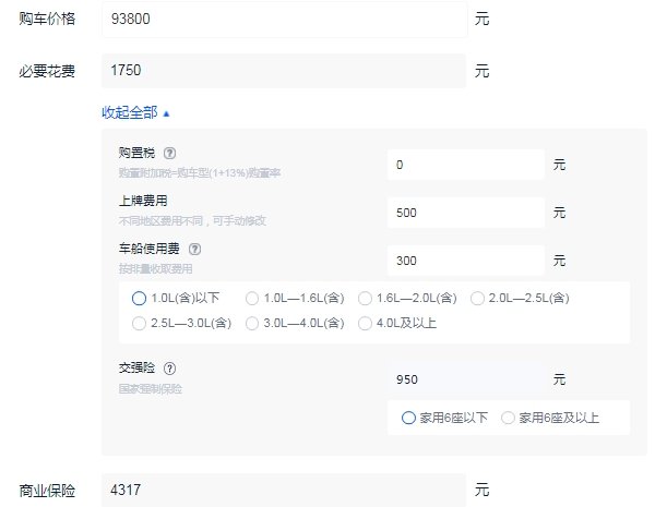 比亚迪海豚多少钱一辆 比亚迪海豚落地价优惠有吗(全款落地10万起)