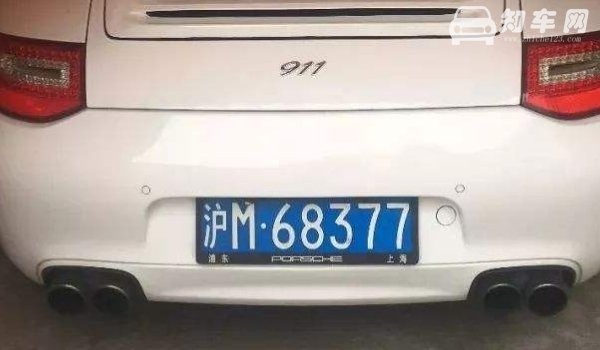 沪M车牌是什么性质车牌