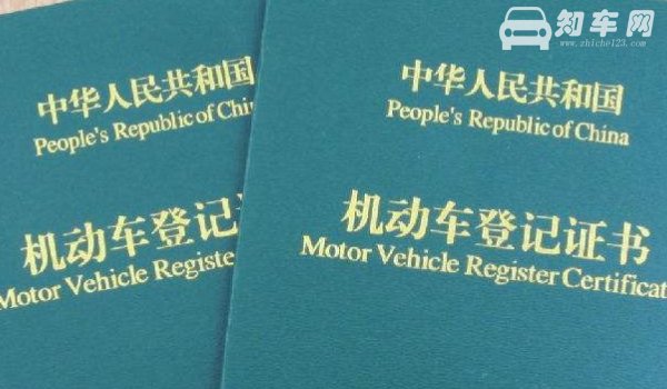 车购置税是多少