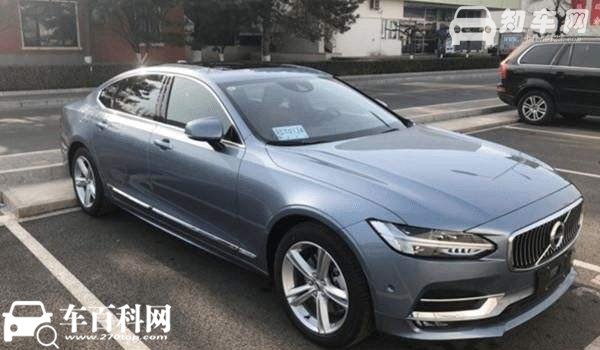 沃尔沃s90顶配价格多少 沃尔沃s90顶配落地多少钱(分期三年首付18万起)