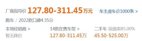 保时捷911新款报价及图片 保时捷911新款落地价(全款落地142万起)