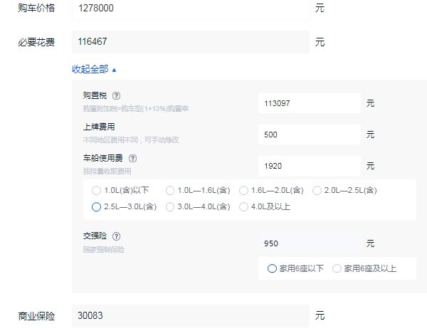 保时捷911新款报价及图片 保时捷911新款落地价(全款落地142万起)