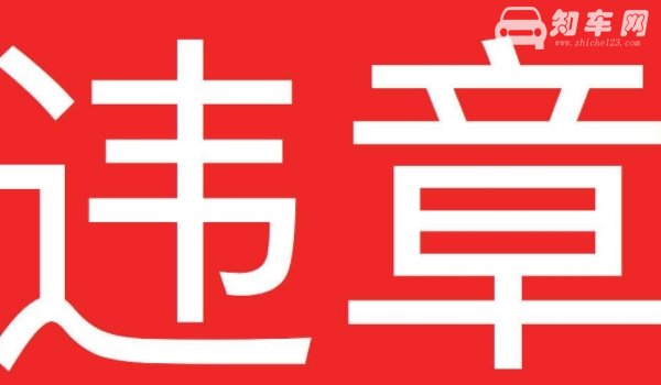 没有限速标志的道路限速多少(每小时限速30公里)