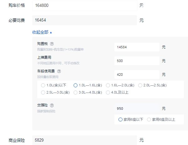 本田crv2021款报价及图片 2021新款售价16万元起(分期首付最低7万)