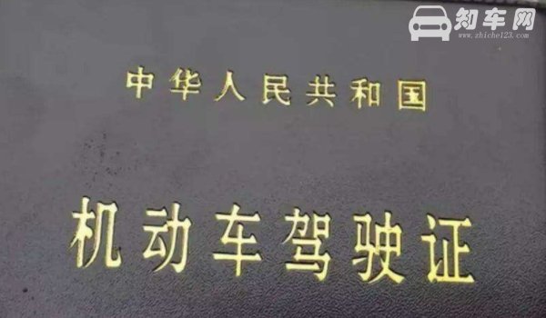 c1能开什么车