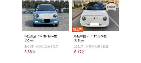 欧拉黑猫2022款落地价 2022款欧拉黑猫落地仅7万