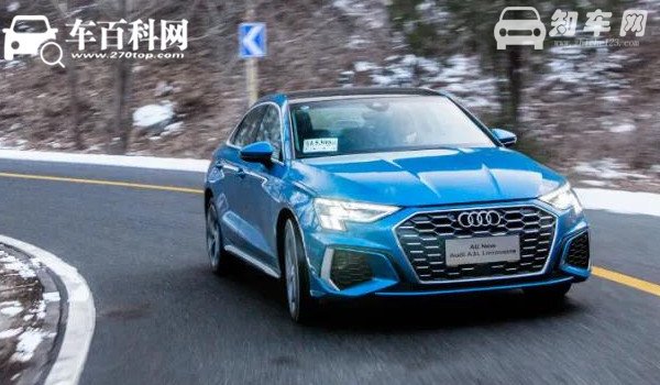 奥迪a3顶配价格多少 奥迪a3顶配落地价多少钱(全款落地25万元)