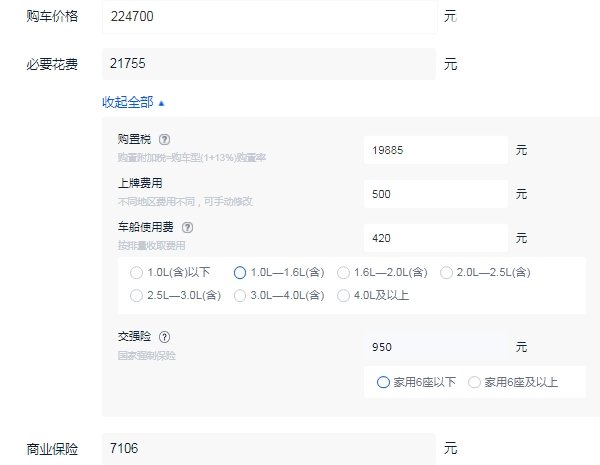 奥迪a3顶配价格多少 奥迪a3顶配落地价多少钱(全款落地25万元)