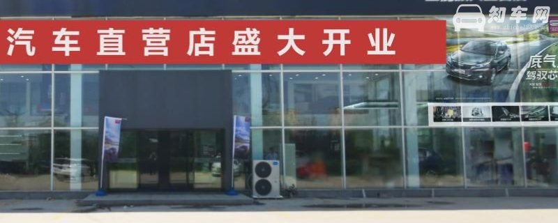 直营店买的车4s店承认吗