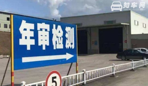 什么车一年两审