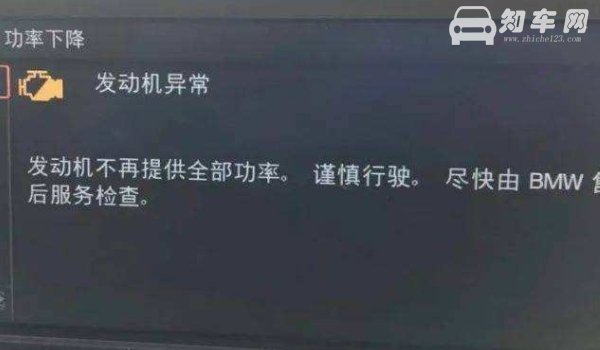 天冷epc灯亮是什么故障