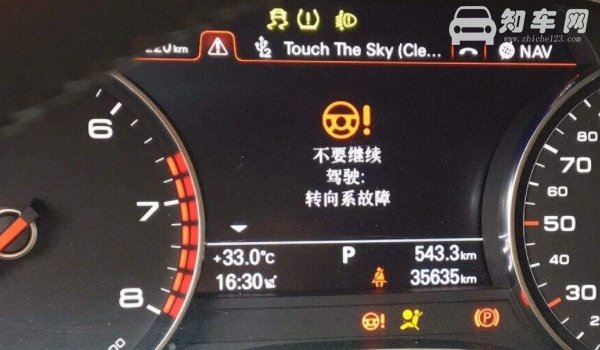 天冷epc灯亮是什么故障