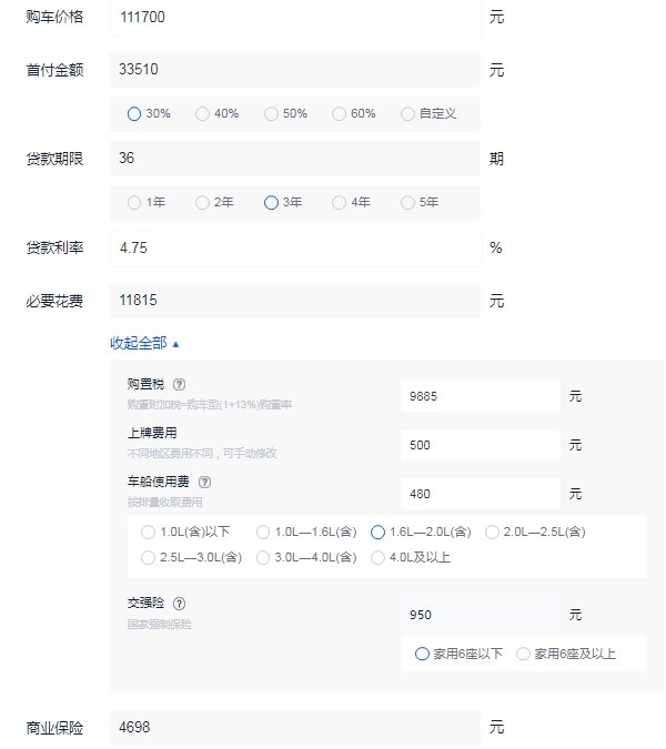 吉利星瑞2022款报价及图片 2021在售款报价11万元起(分期首付5万元)