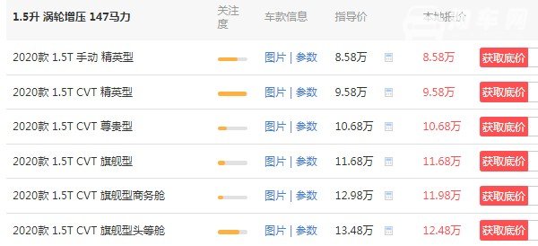 五菱商务车七座最新款凯捷价格 2022款五菱凯捷售价11万