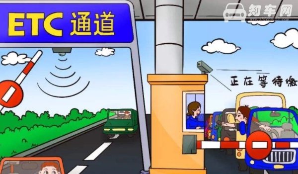 汽车过户etc要不要拔下来