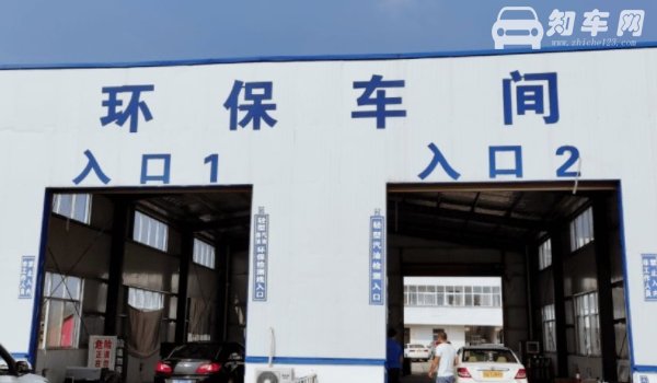 车子两年免检要不要去车管所