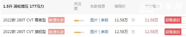 五菱商务车七座最新款凯捷价格 2022款五菱凯捷售价11万
