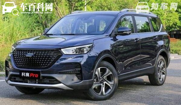 长安欧尚科赛pro顶配价格多少 长安欧尚科赛pro顶配落地多少钱(全款落地最低9万元)