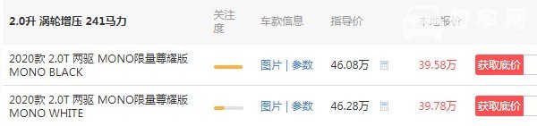 林肯大陆3.0汽车报价及图片 林肯大陆3.0售价52万