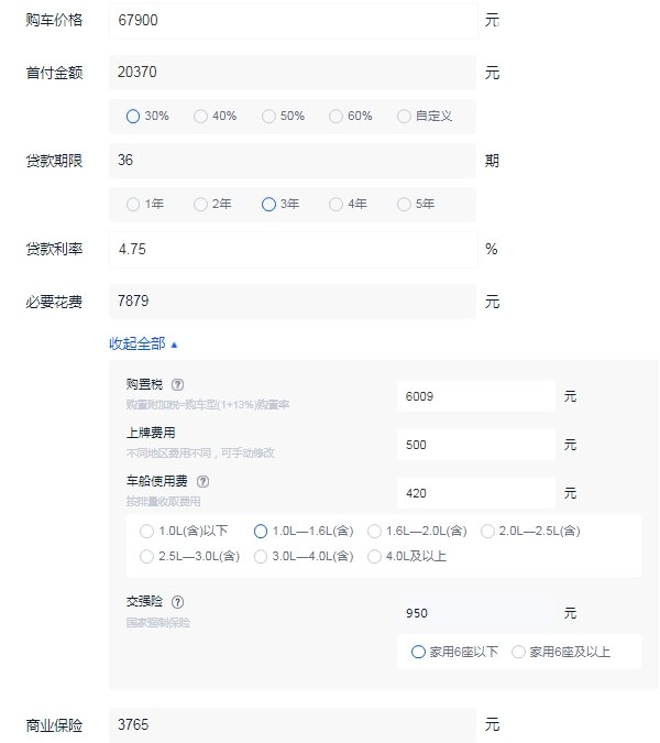 吉利帝豪2022新款价格 吉利帝豪2022新款落地价(全款落地最低7万元)