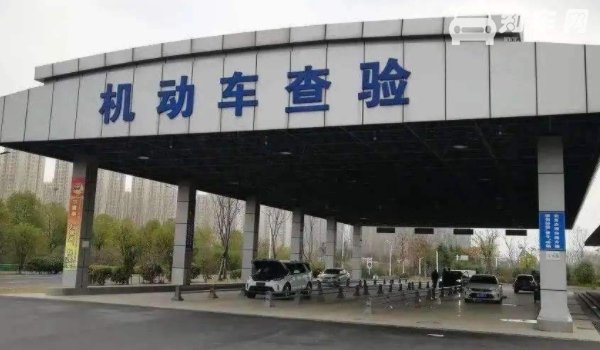 五座车几年年检一次
