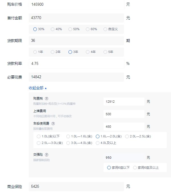 长安欧尚科赛pro顶配价格多少 长安欧尚科赛pro顶配落地多少钱(全款落地最低9万元)