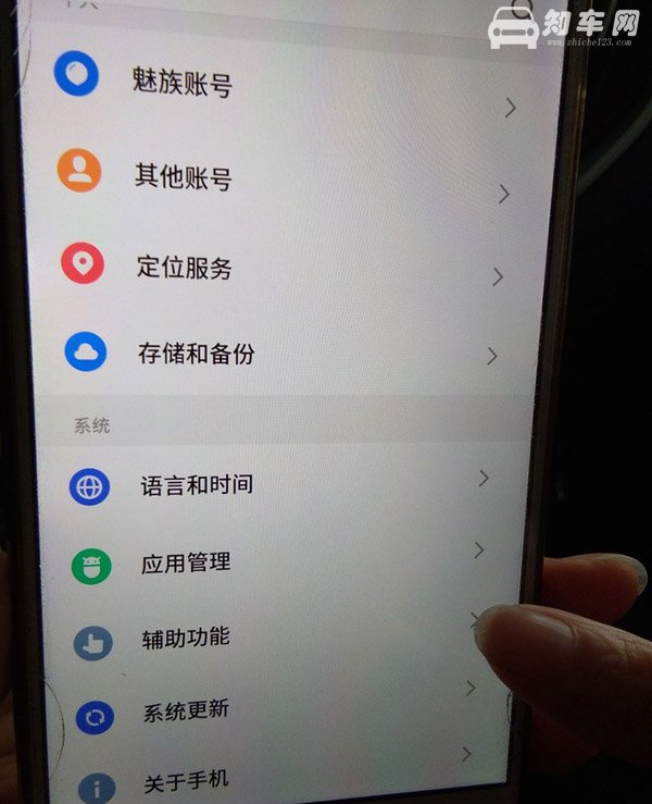 捷途x70可以手机互联 捷途x70悦行版怎样手机互联