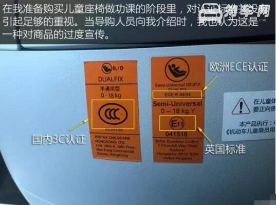 儿童安全座椅的详细分类，教你如何选择最合适的座椅
