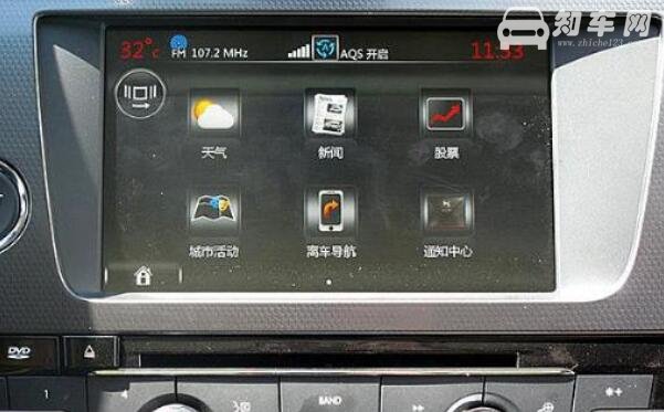 DS6外观内饰 车尾圆润饱满