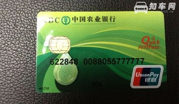 etc在哪里办理 拥有授权银行网点手机APP都可以