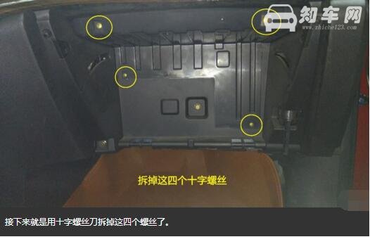 北汽幻速s6空调滤芯更换图解，超详细图解新手也能轻松上路