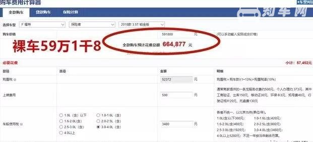 推荐一款国内最大的福特SUV 顶配落地66万比途昂还霸气