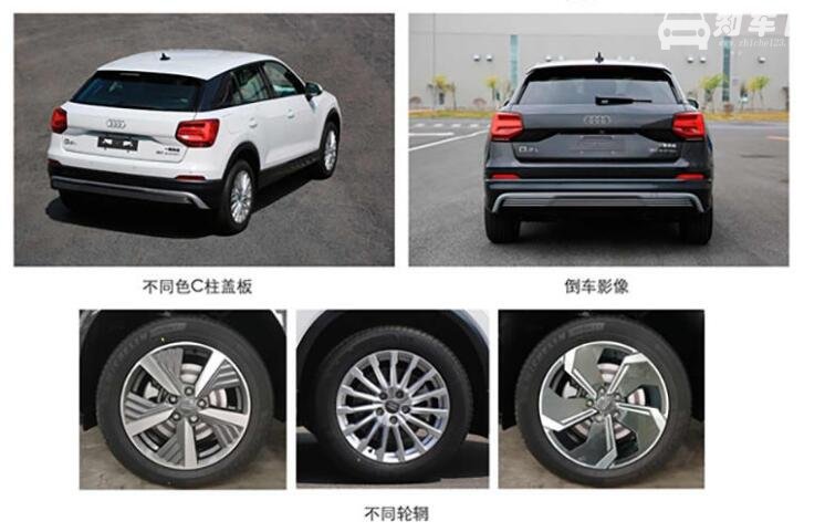 奥迪q2l新能源 奥迪Q2L e-tron有望2019年年底上线