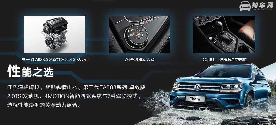 大众途岳是国六吗 大众途岳是国六a还是b