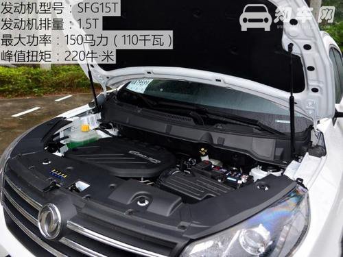 东风风光580七座suv 风光580像一座“移动的房车”