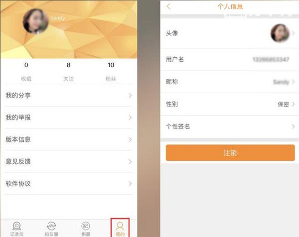 roadcam行车记录仪说明