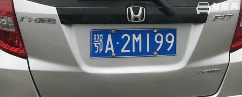 湖北的车牌是什么字开头